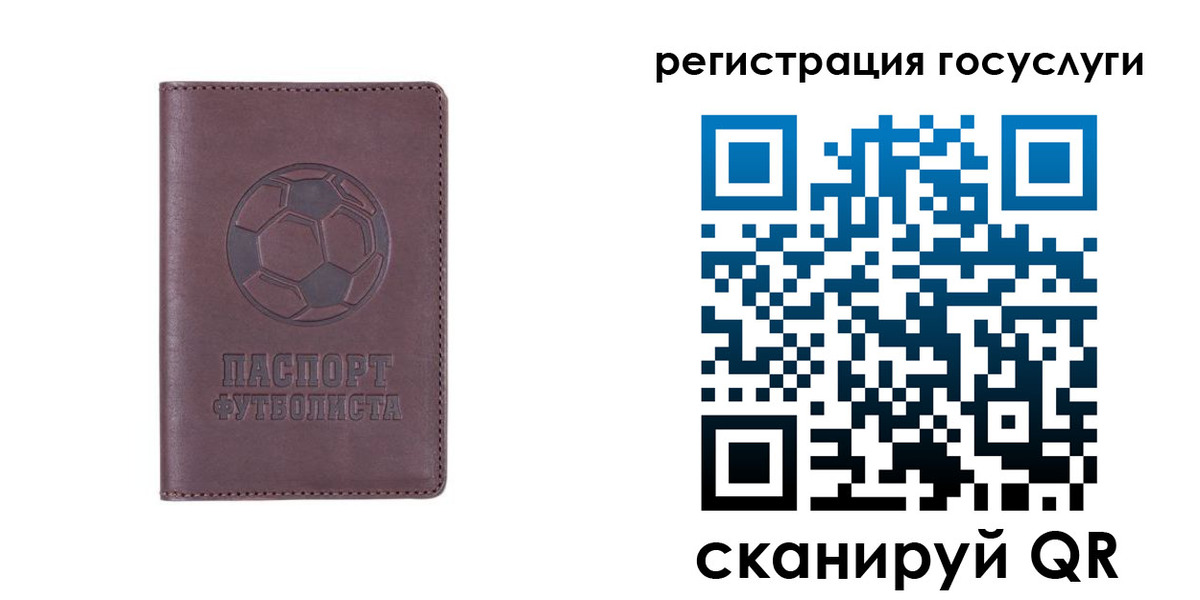 временная регистрация 2025 в Красноуфимске