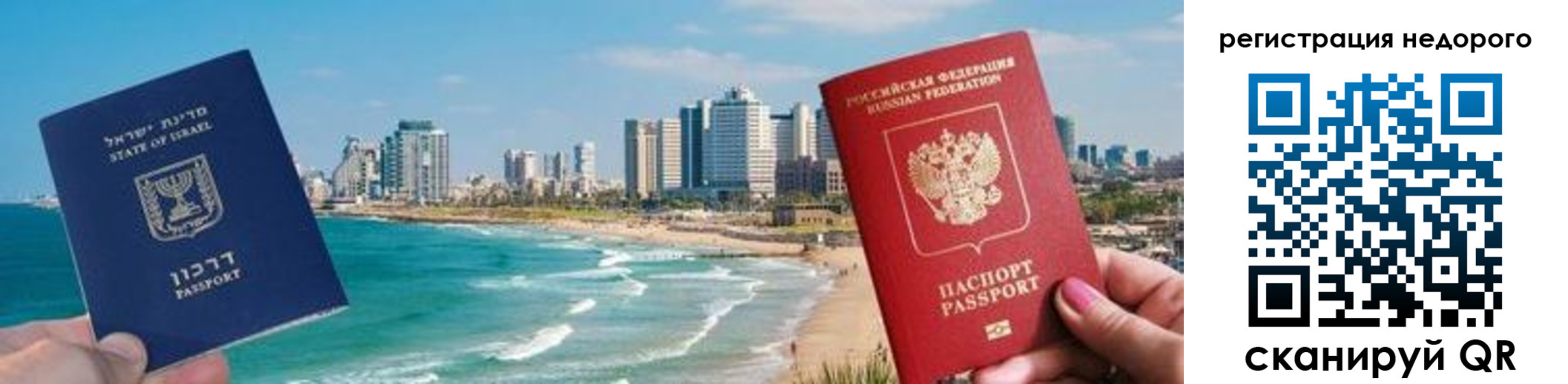 прописка в Красноуфимске
