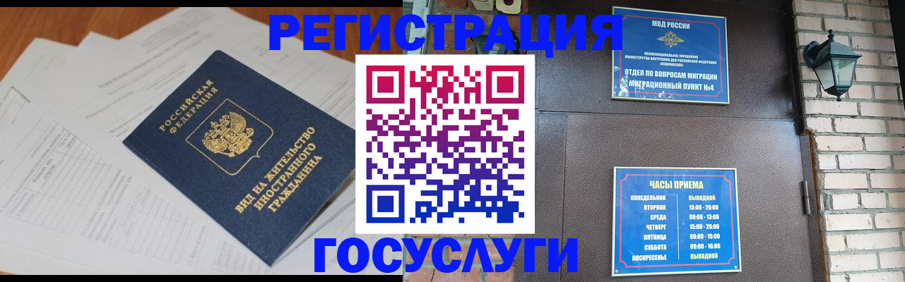 регистрация для дет. сада в Красноуфимске